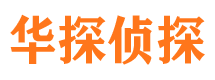 惠来外遇调查取证